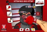 להרביץ לנסראללה