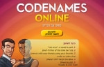 שם קוד אונליין