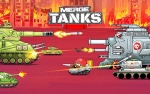 איחוד טנקים 2